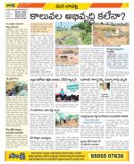 Guntur Constituencies