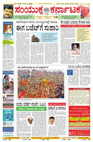 February,05,2019,bangalore