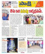 Chittoor District