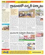 Adilabad Constituencies