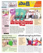 Mahabubabad District