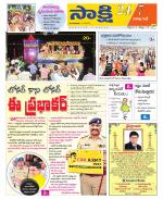 Visakhapatnam District