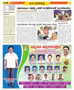 Visakhapatnam Constituencies Old