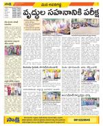 Vijayawada City Constituencies