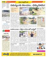 Nalgonda Constituencies