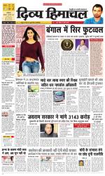 Divya Himachal Dharamsala