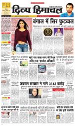 Divya Himachal Shimla