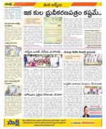 YSR Kadapa Constituencies