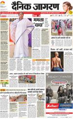 Gorakhpur Hindi ePaper, Gorakhpur Hindi Newspaper - InextLive