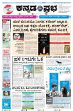 Kannada Prabha - Belgaum