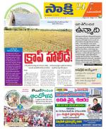 Mahabubnagar District