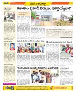 Hanamakonda Constituencies