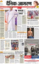 Lucknow Hindi ePaper, Lucknow Hindi Newspaper - InextLive