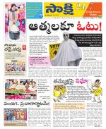 SPSR Nellore District