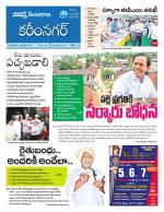 Karimnagar