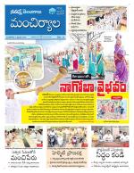 Mancherial