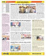 Anantapur Constituencies