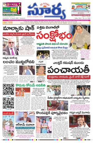 Tuesday 05 Feb, 2019