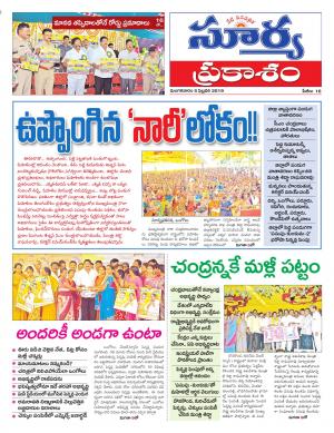 Tuesday 05 Feb, 2019