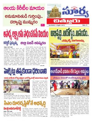 Tuesday 05 Feb, 2019