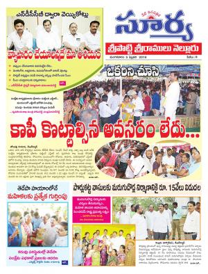 Tuesday 05 Feb, 2019