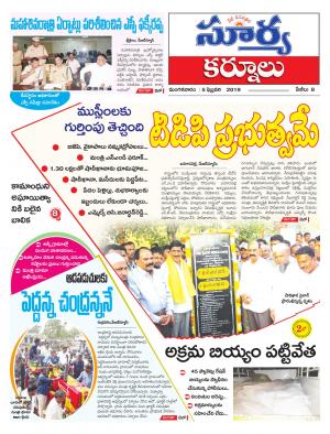 Tuesday 05 Feb, 2019