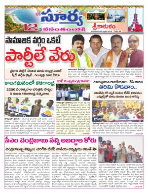 Tuesday 05 Feb, 2019