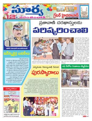 Tuesday 05 Feb, 2019