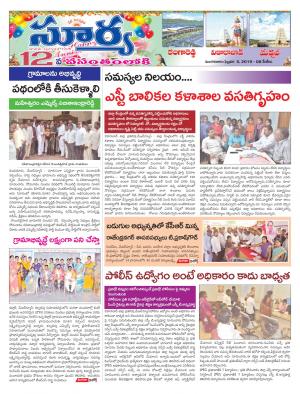 Tuesday 05 Feb, 2019