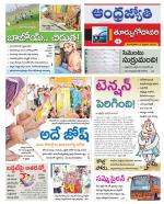 East Godavari District