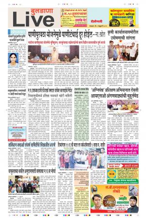 5 Feb Buldhana Live