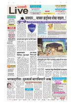 Parbhani Live