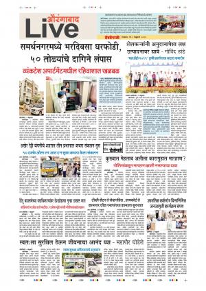 5 Feb Aurangabad Live