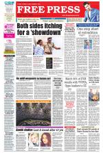 Free Press - Ujjain Epaper Edition