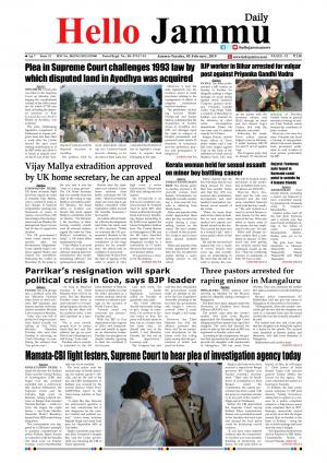 HELLO JAMMU 05 FEB 2019