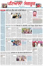 Punjabi Tribune (Patiala-Sangrur)