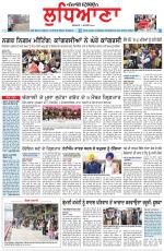 Punjabi Tribune (Ludhiana)