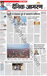 Dainik Jagran