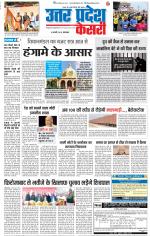 Muzzafar Nagar - Punjab Kesari