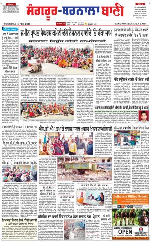  Sangrur - Barnala Bani