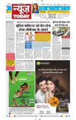 NewsToday,Jaipur