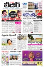 Leader Telugu Daily