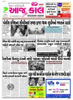 Bhavnagar