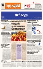 NewAge Business Daily