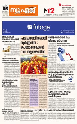 Newage Business Daily