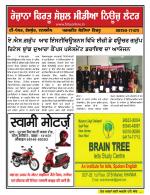 Firtu News