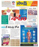 Mahabubnagar District