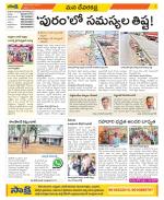 Mahabubnagar Constituencies