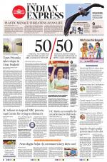 The New Indian Express-Kollam