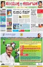 Namma Kalaburagi ಕಲಬುರಗಿ